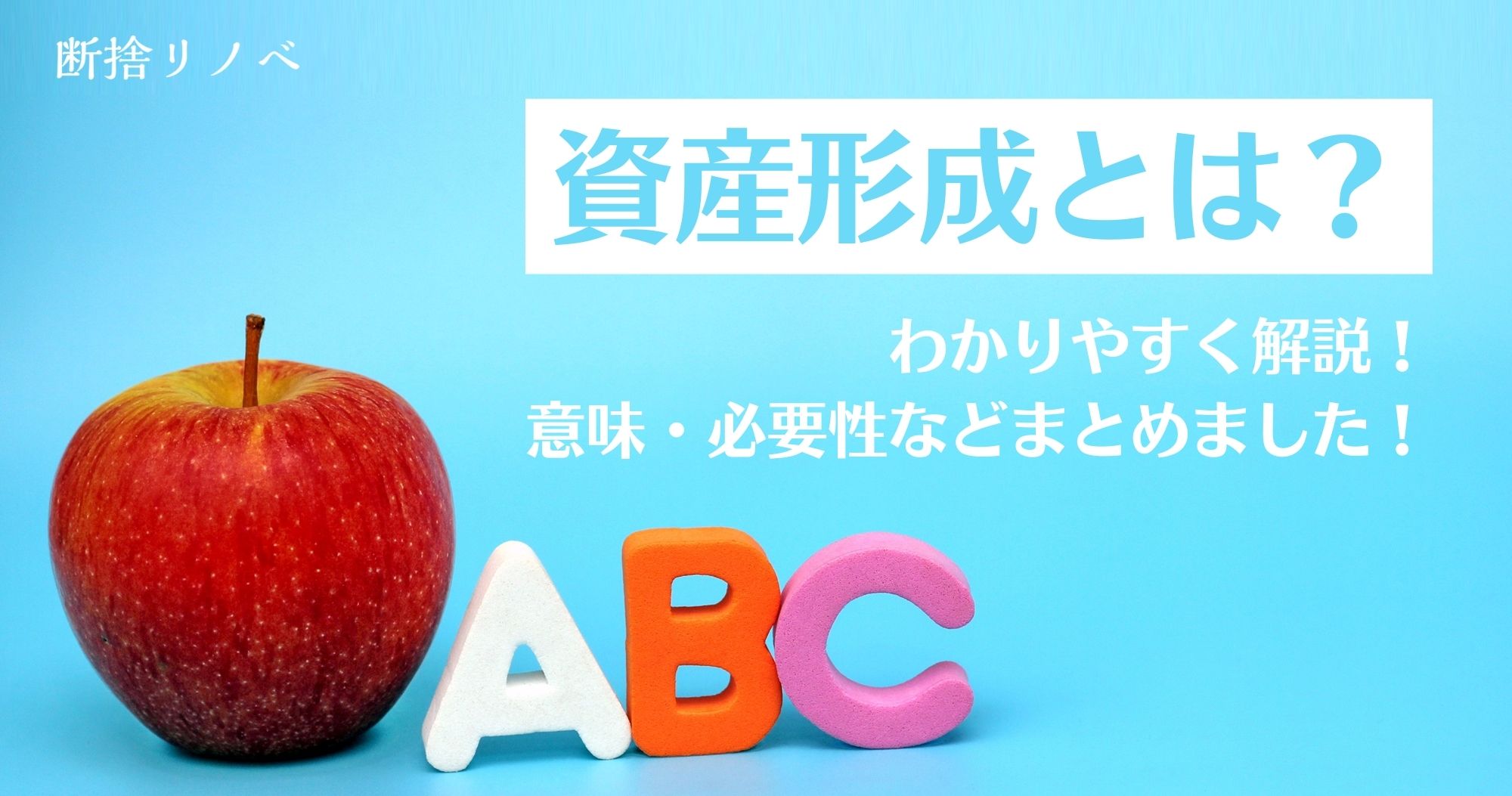 キャラクタ】 近りんご おまとめの通販 by AZU｜ラクマ カテゴリ 